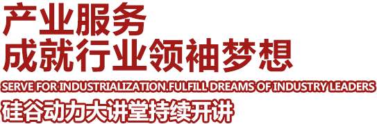 中国互联网协会